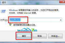 Win7ϵͳϵͼô