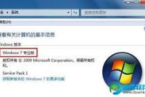 win7޷ʾAeroЧô죿