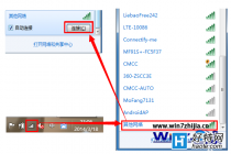 Win7ϵͳSSIDķ