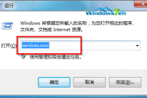 Win7ϵͳιرճ־岽