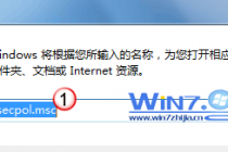 win7ſῪ¼ʾ