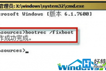 Win7ϵͳϽ