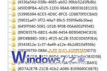 Windows 7йͼɾô