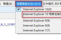 IE10_W(wng)퓳F(xin)yaĽQ