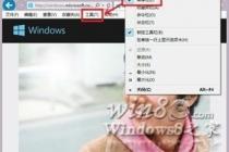 Win8.1 IE11݆(wn)}ôQ