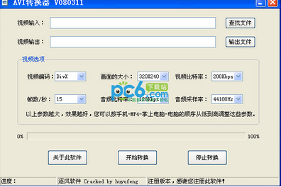 AVID(zhun)QV080311 Gɫ