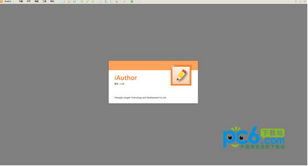 iAuthorV2.18 ٷɫ