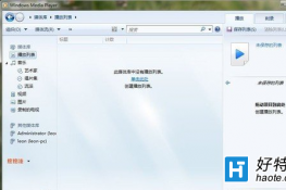 windows media player ؼʹ÷
