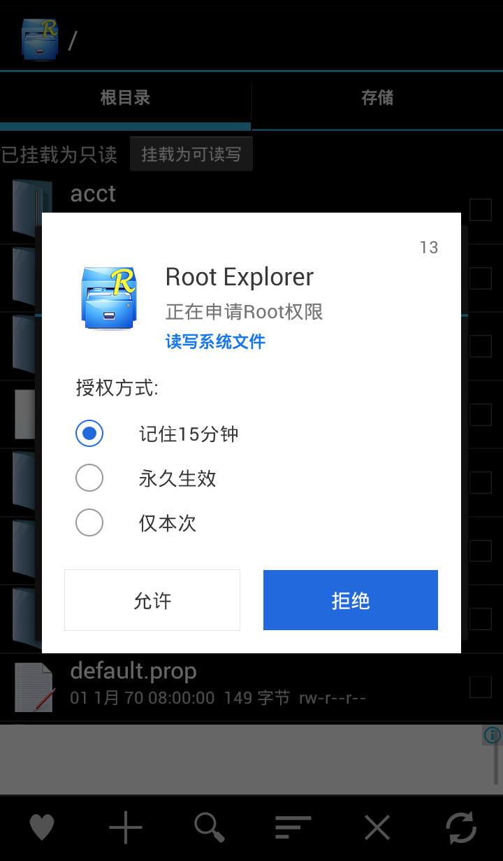 RootʦV3.3.1 ׿