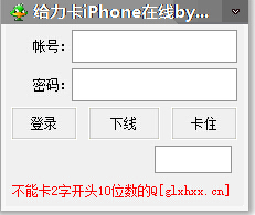 iPhoneV2.21 ɫ