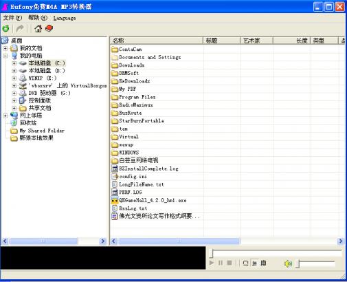 m4aD(zhun)mp3(EufonyM(fi)M4A MP3D(zhun)Q)V1.01 M(fi)