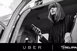 Uber⼯