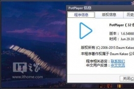 ȫӰPotplayer 1.6.54868ʽ