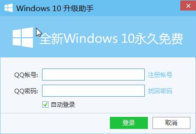 WIN10ֶ࿪V1.0.147 ɫƽ