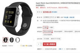 |_OApple Watch\Ӱ2588Ԫ