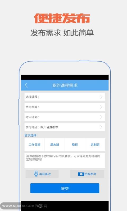 ԌW(xu)V1.1.5 ׿