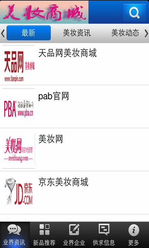 偷税风波后范冰冰“发迹”美妆Fan Beauty Diar年收145亿开云体育- 开云体育官方网站- 开云体育APP 最新2025