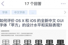 ios9 ios8ʲô