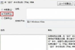 Windows 7Şϵy(tng)ΰѡ\(yn)Сӵ_ʼˆ