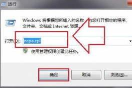 win7ϵͳ0x00000040Ľ취