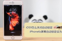 iOS9Խǰⲽ