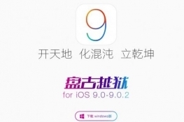 IOS9ԽûǲԽأ