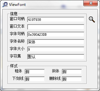 w鿴ViewfontV1.01 Gɫ