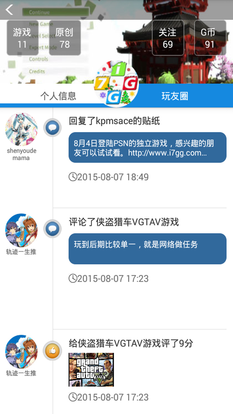 氡V2.0.7 ׿