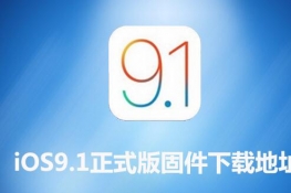 iOS9.1ͼĽ̳