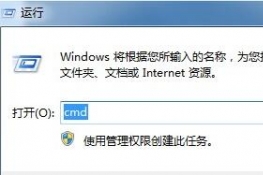 Win7ϵͳ²ѯŶ˿ںŵķ