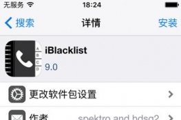 绰źܷزiBlacklist