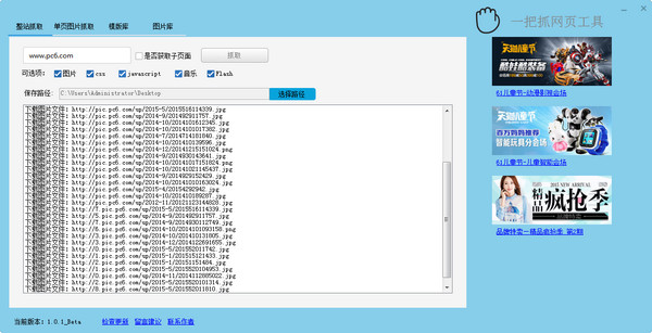 һץW(wng)퓹V1.0.1 ٷGɫ