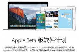 iOS 9.2淢