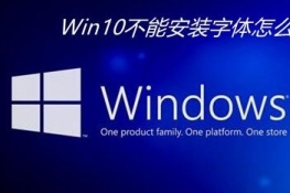 Win10ܰװô?