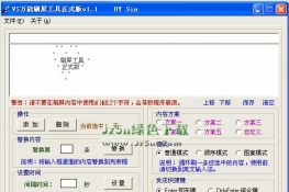 VSˢߣʹڴϷˢ