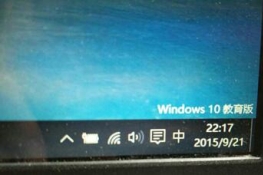 ȥXWindows10ˮӡķ