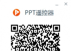 pptңV1.0.0.42 ٷ