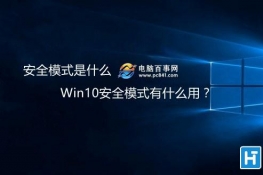 Win10ȫģʽʲôã