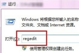 win7Ϸӳô죿