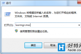 Win7콢ϵͳʾʾѾڡ