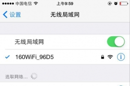 ˫ʮһֽڡس160WiFi͡