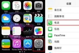 iPhone 5sΒԒ(hu)öŻ؏(f)