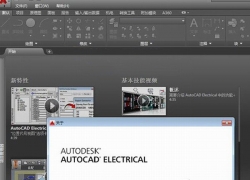 autocad electrical V2016 32λѰ