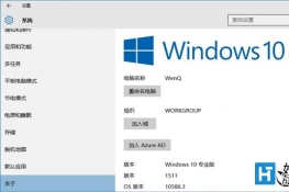 ȻWindows 10ȸǻ