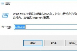 Win10ϵy(tng)ôٴ_Ӌ