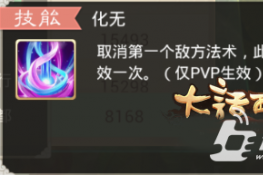 ռٻ޼pvp