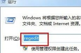 win7뷨ʾǰ