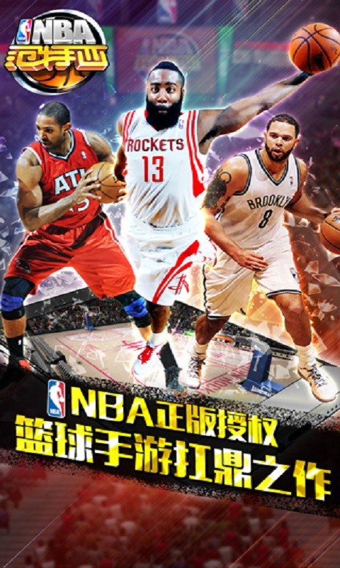 NBAV1.2.0 ׿