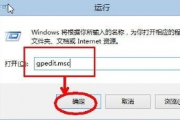 Win8ϵͳͼ޷̶ô