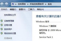 win7ϵͳ豸δװô